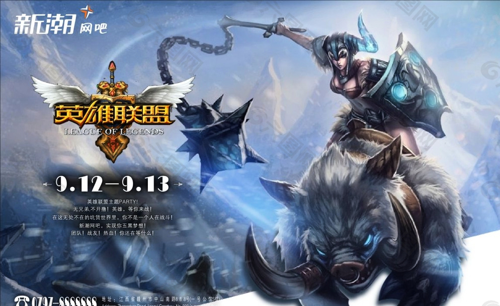 TES战队顶级双C:JackeyLove与 Tian联手冲击LPL冠军