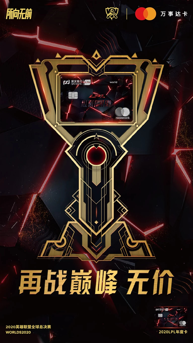 LPL选手退役引关注：长期熬夜训练危害大，职业选手耳鸣敲响电竞行业健康警示