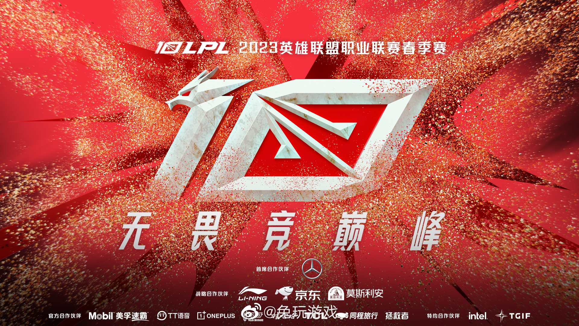 GEN战队卡莎逆风翻盘，团战逆转锁定赛点